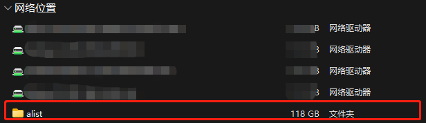 网络位置完成图