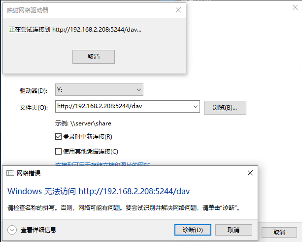 错误示例4