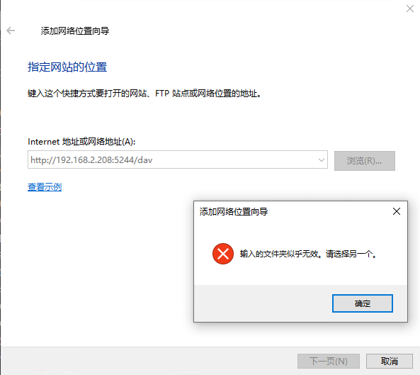 错误示例3